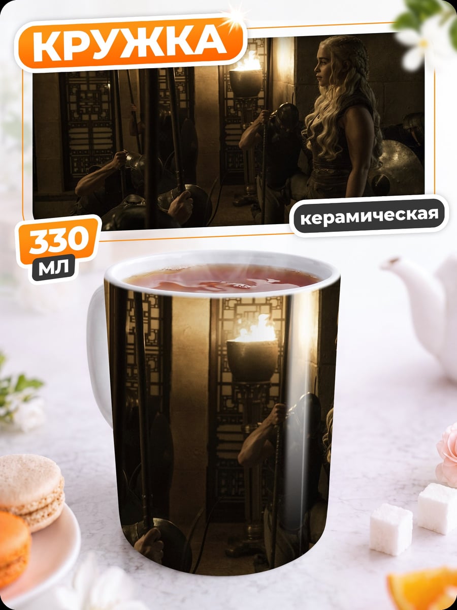 Кружка керамическая девушка в интерьере