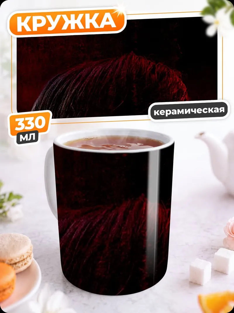 Кружка керамическая Рей Звездные Войны