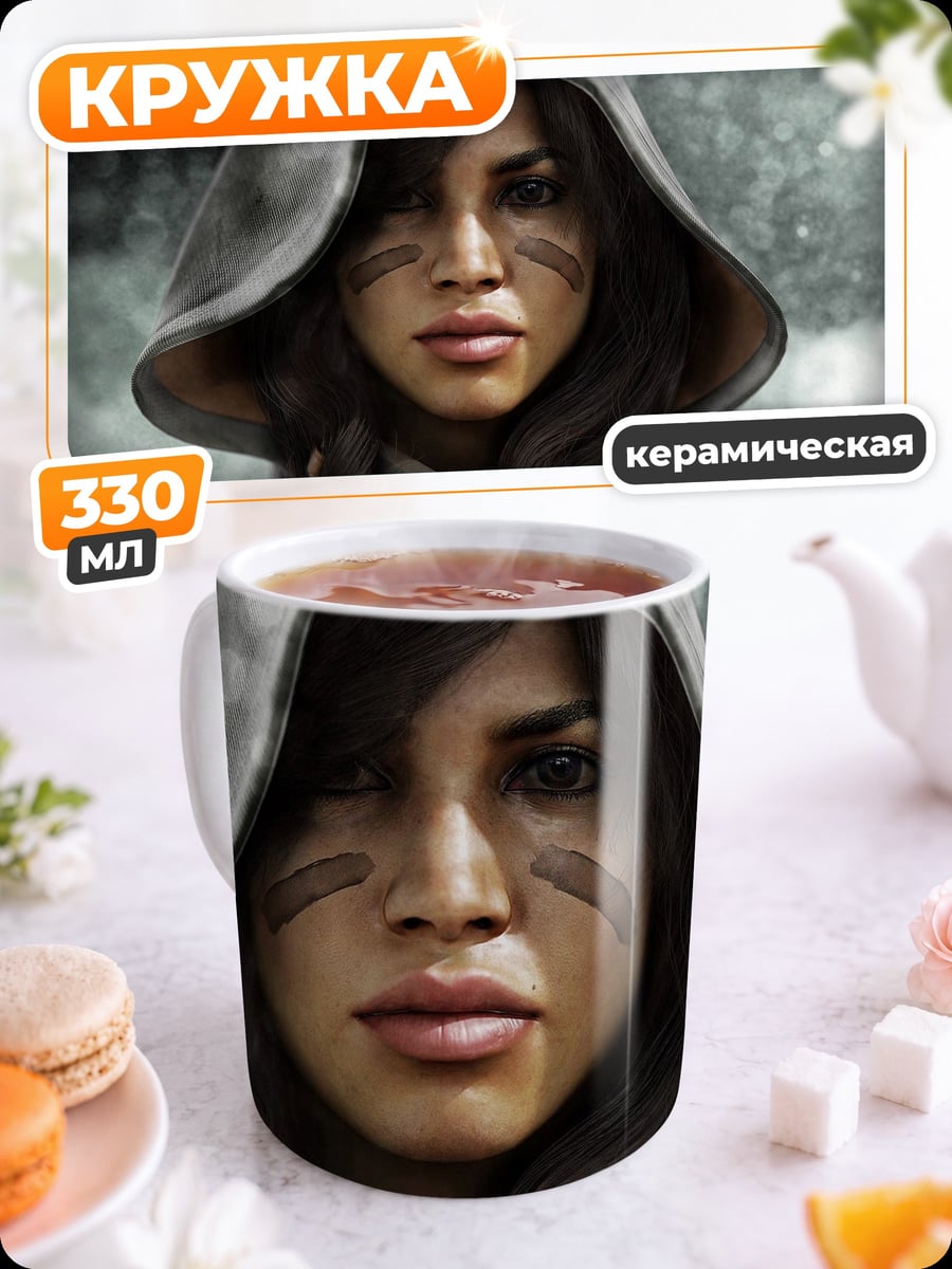 Кружка керамическая Девушка в капюшоне