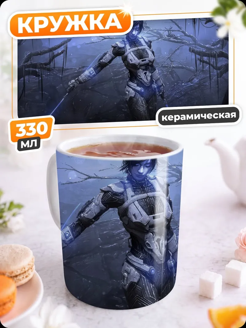 Кружка керамическая Киберпанк воительница с клинками