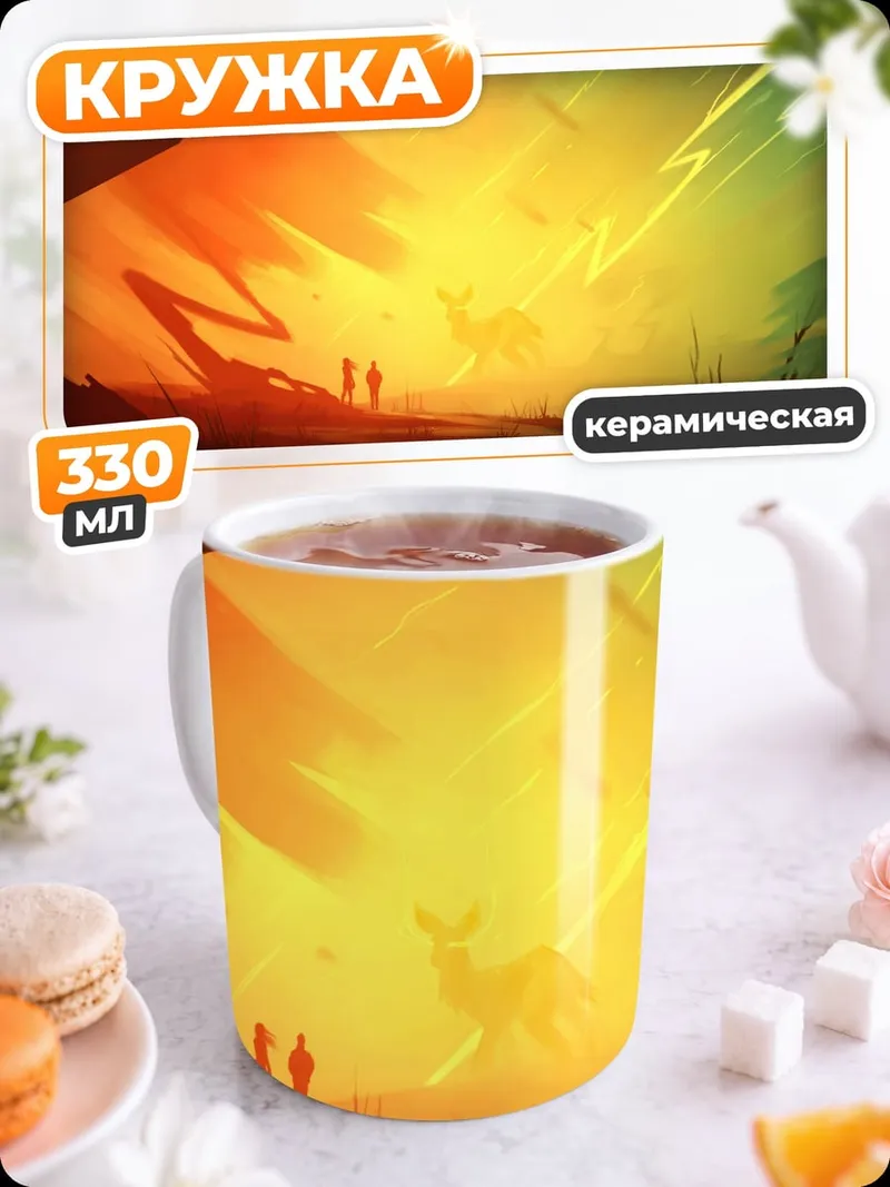 Кружка керамическая Закат в лесу
