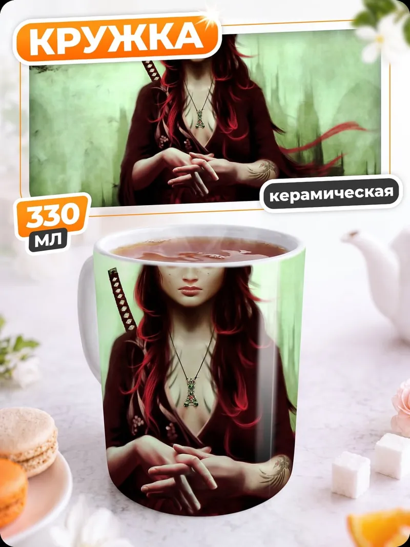Кружка керамическая Воин красная сакура
