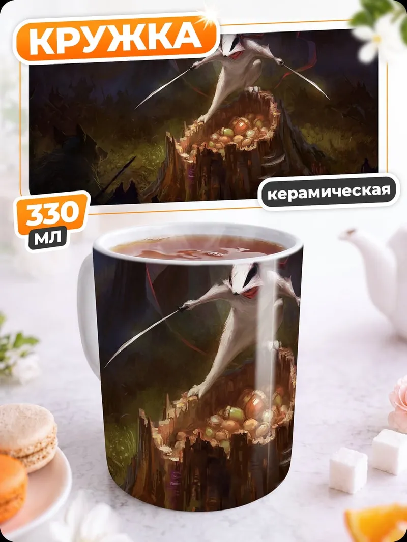 Кружка керамическая Фэнтезийный воин в лесу