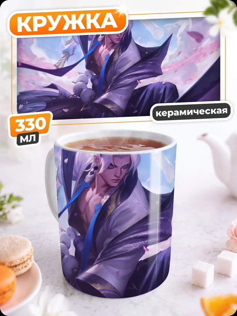Кружка керамическая самурай в цветах