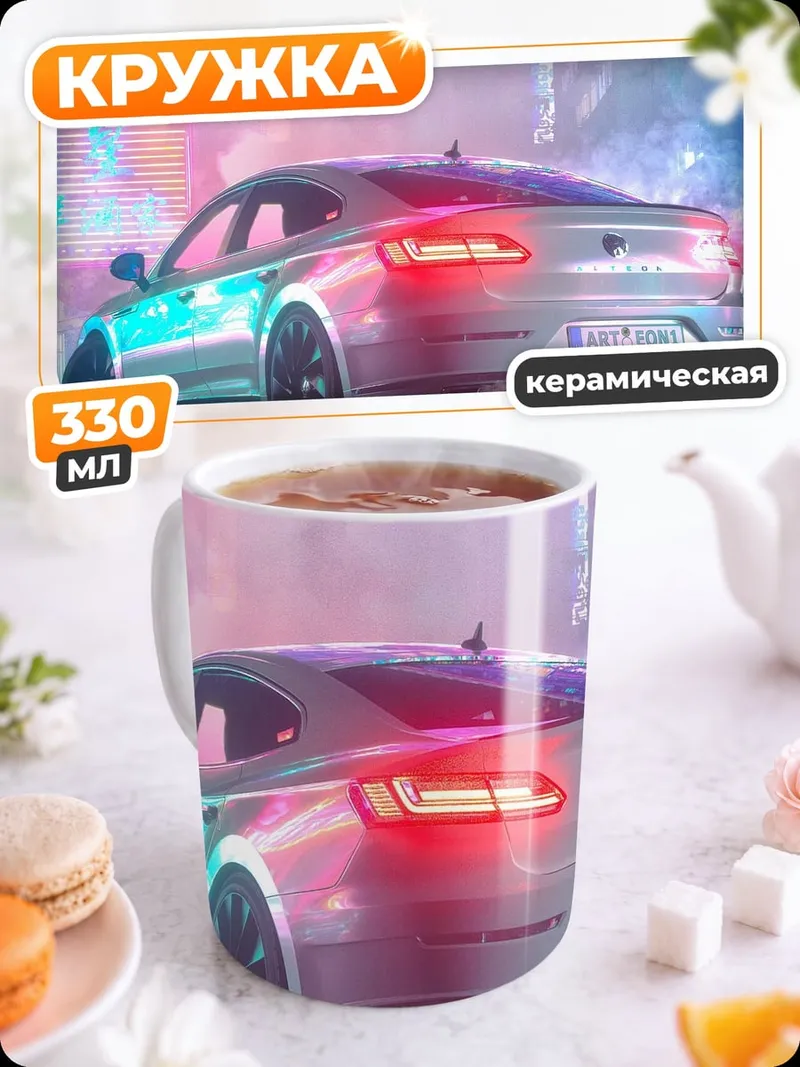 Кружка керамическая неоновый киберпанк город