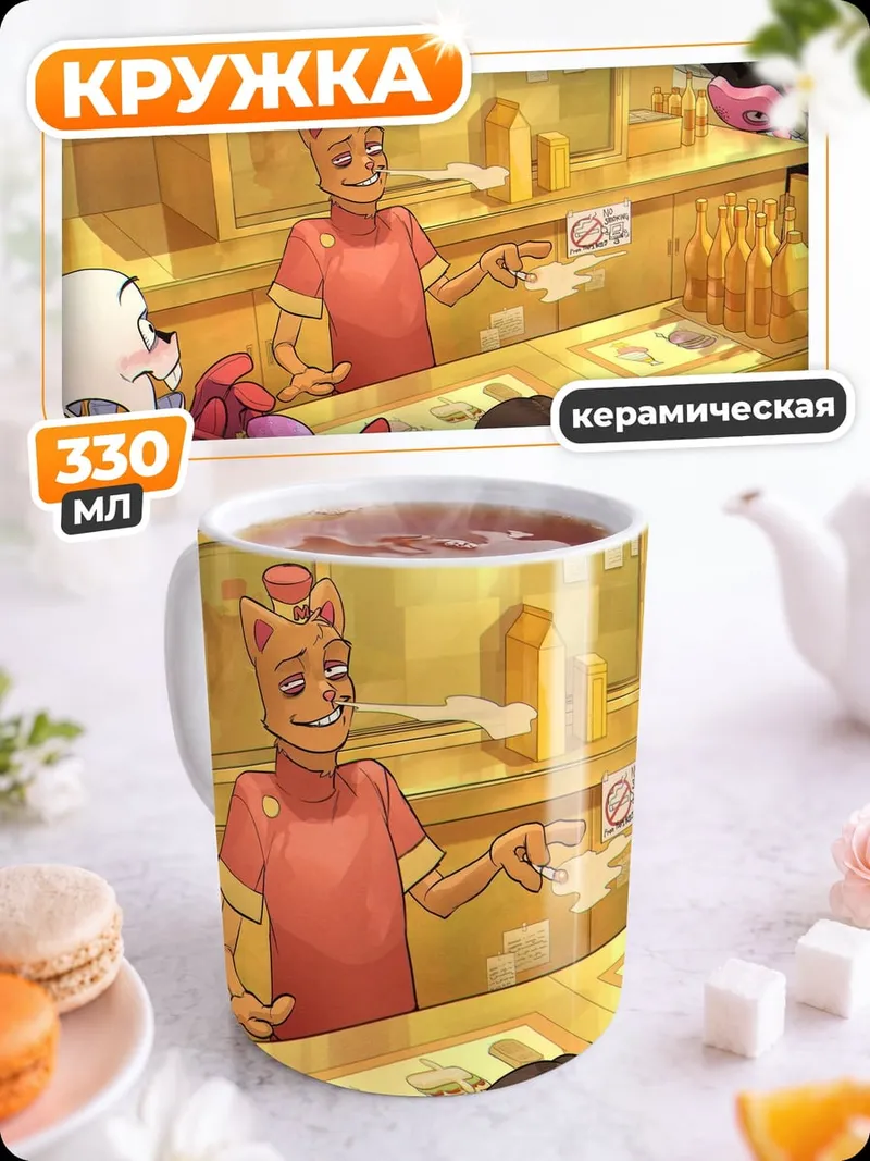 Кружка керамическая Персонажи Андертейл