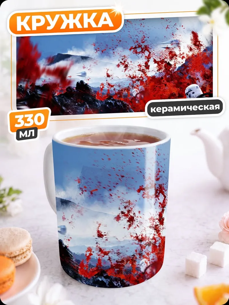 Кружка керамическая Космическая Мику