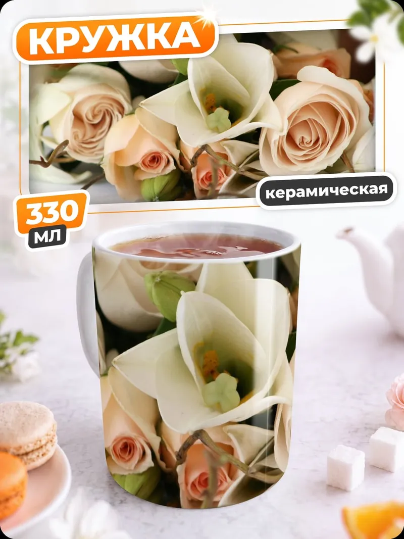Кружка керамическая Синие лучи света