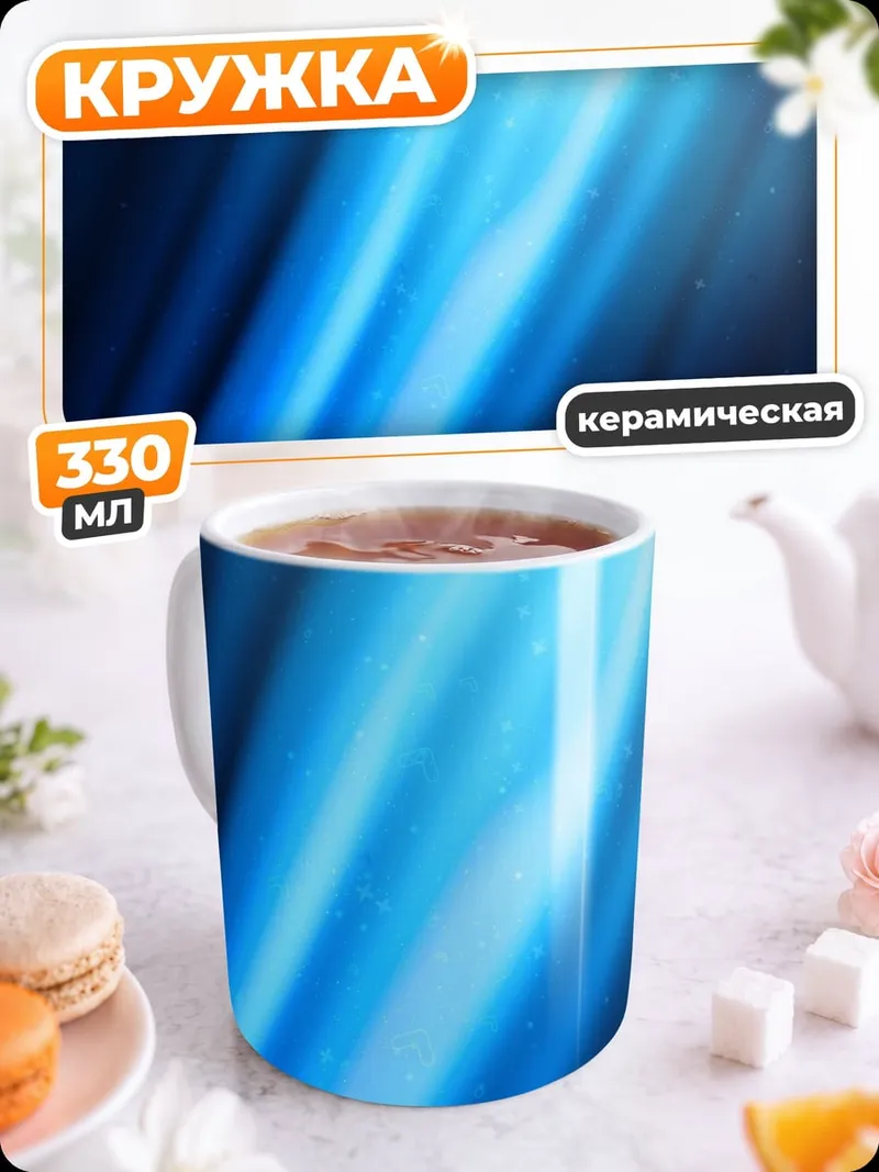 Кружка керамическая Женщина в стиле комикс