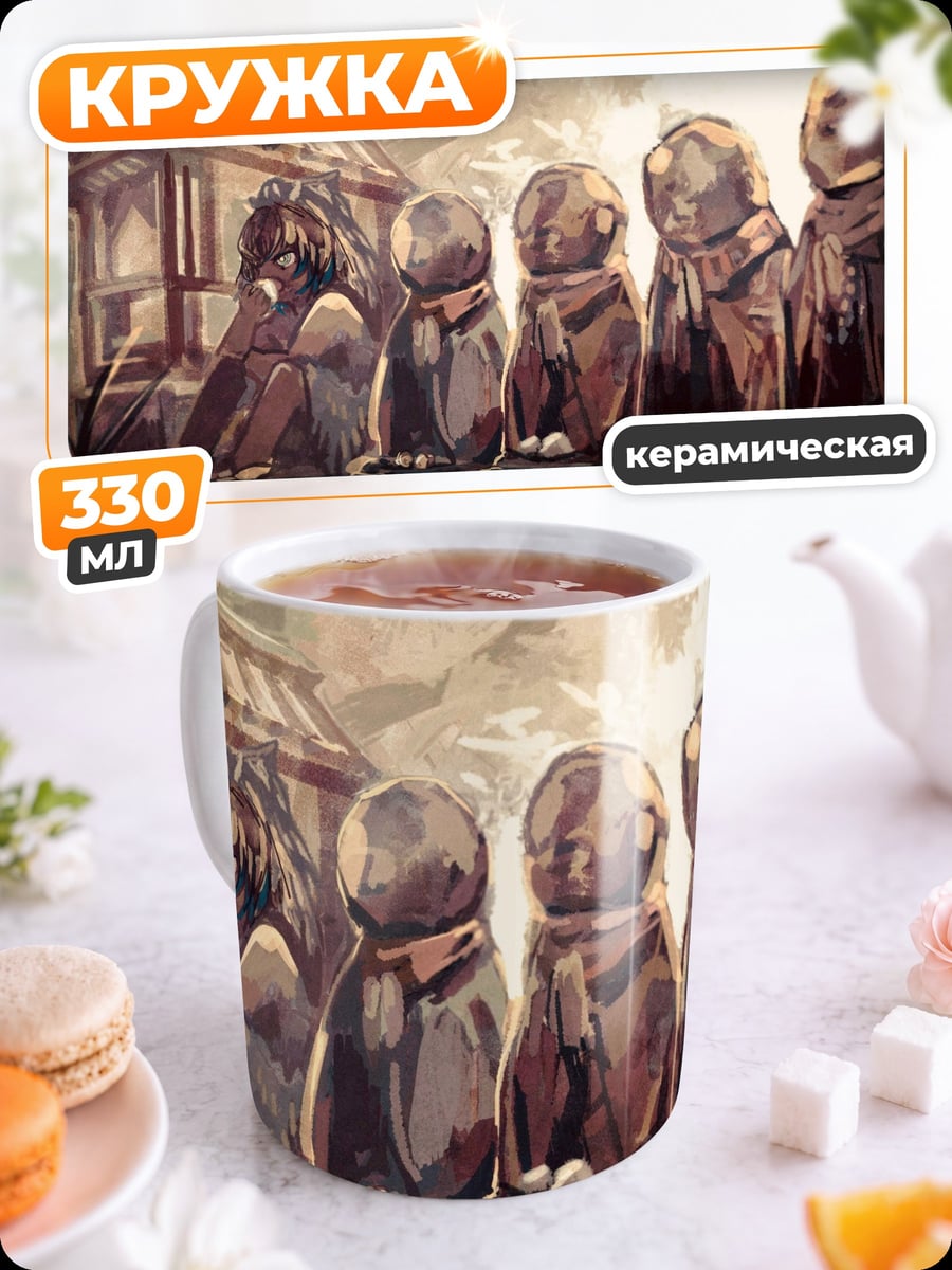 Кружка керамическая Статуэтки Дзидзо
