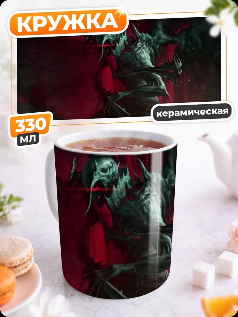 Кружка керамическая Демонический ангел