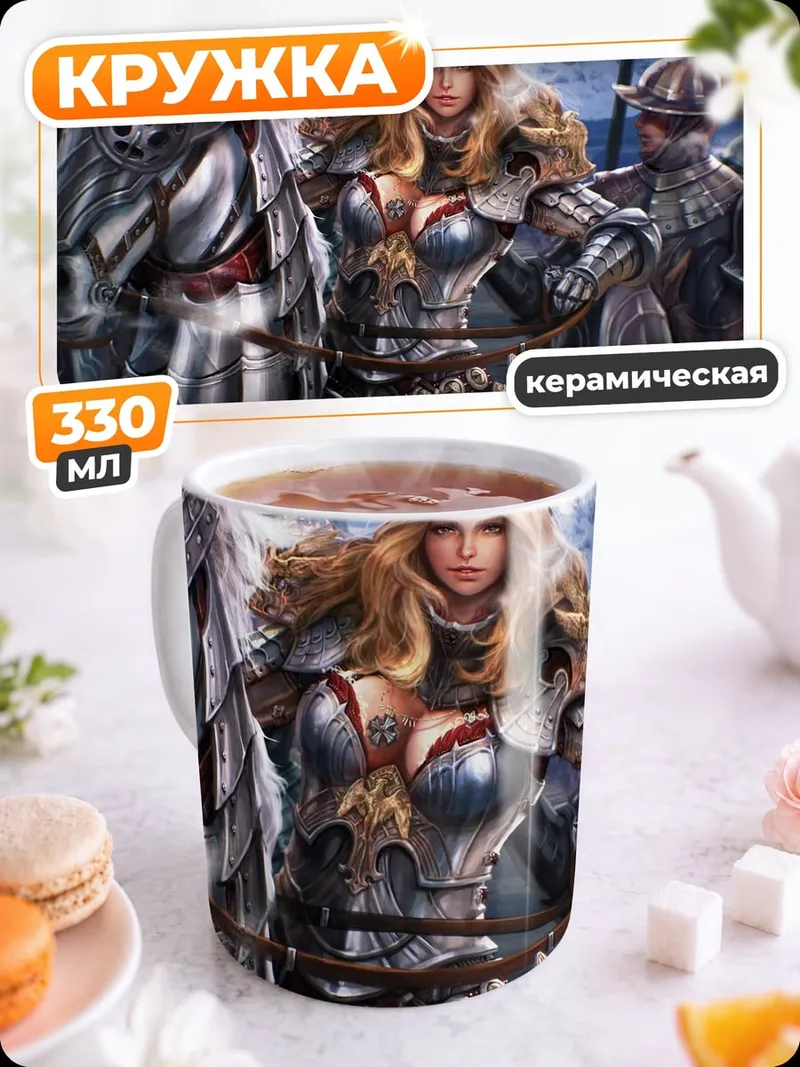 Кружка керамическая Женщина воин на коне