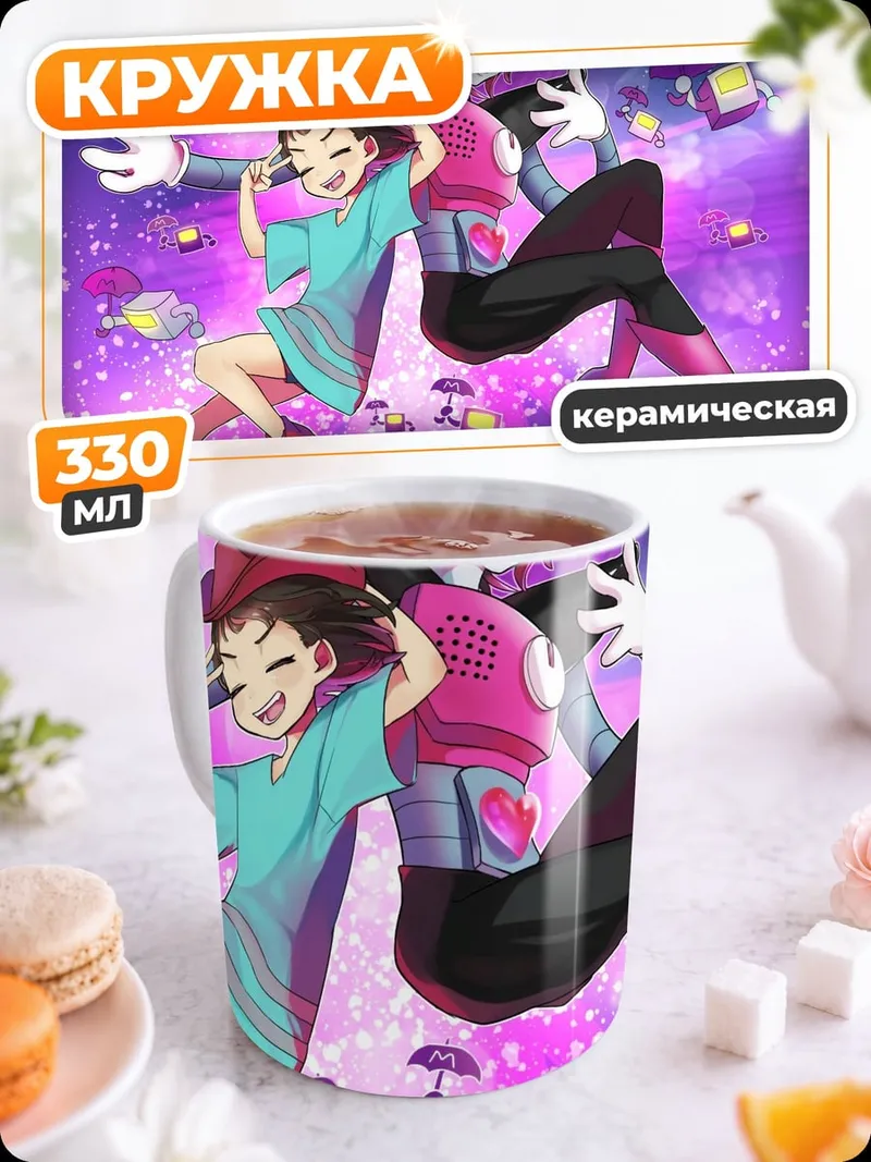 Кружка керамическая Меттатон и Фриск