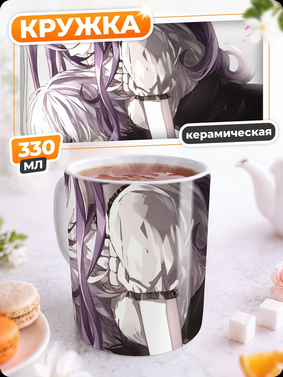 Кружка керамическая Две девушки аниме