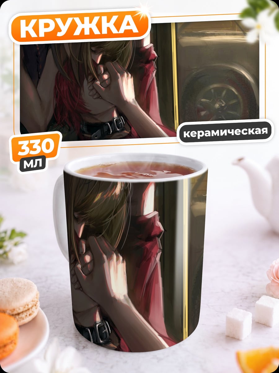 Кружка керамическая Девушка в красном