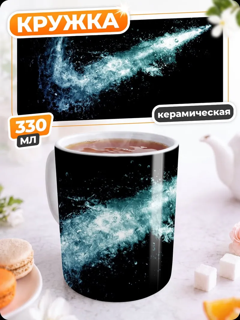 Кружка керамическая Водная галочка
