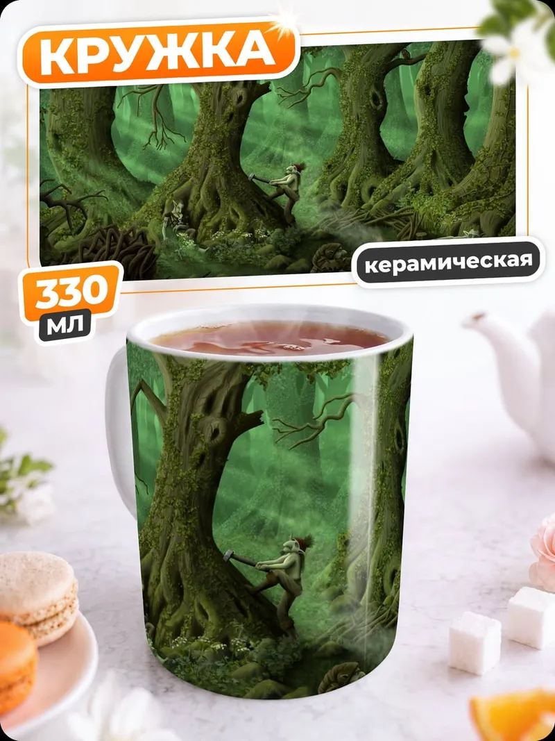 Кружка керамическая заколдованный лес