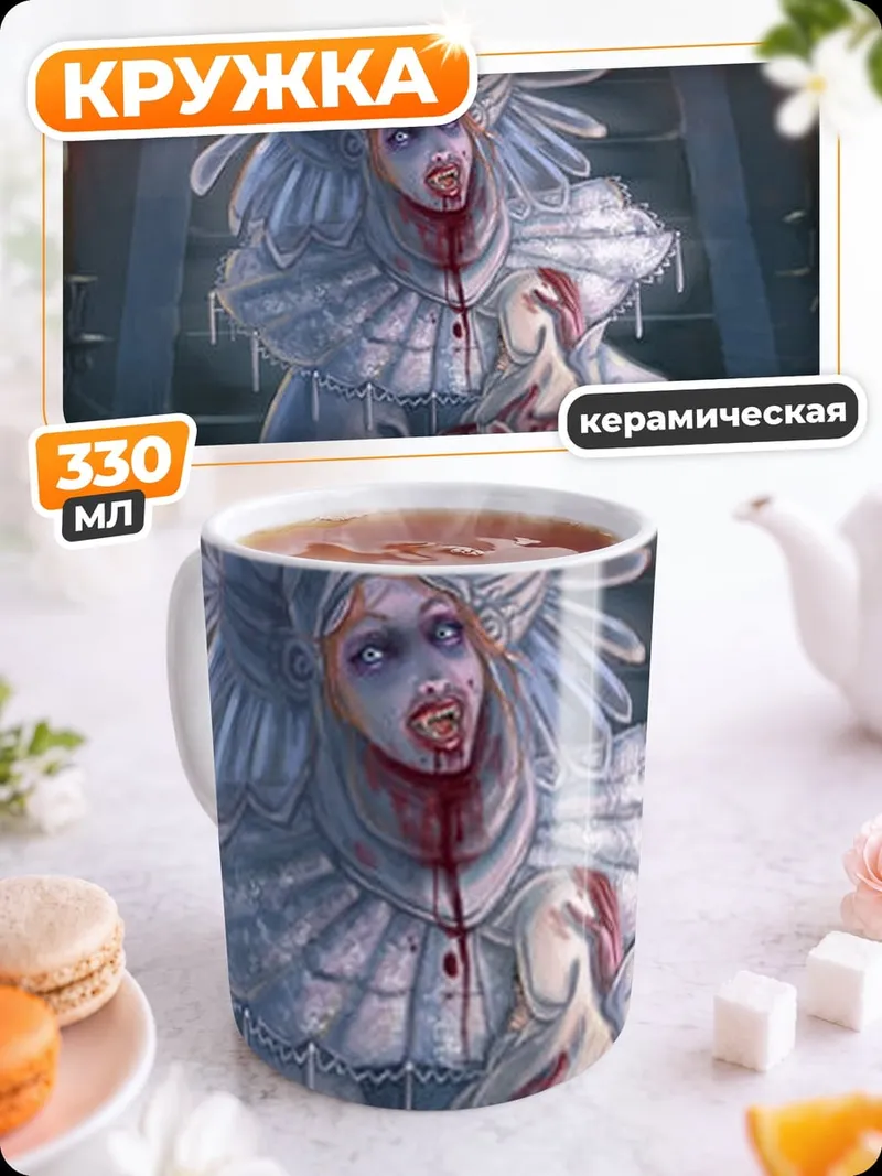 Кружка керамическая Белая невеста