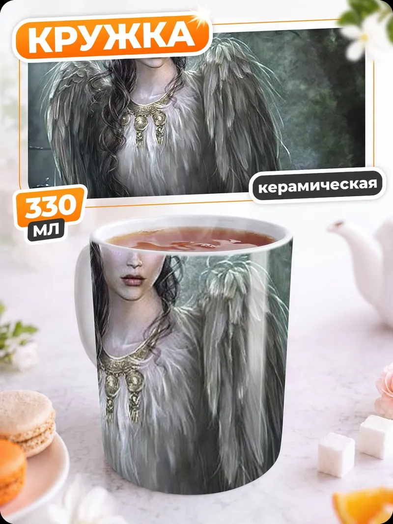 Кружка керамическая ангел в лесу