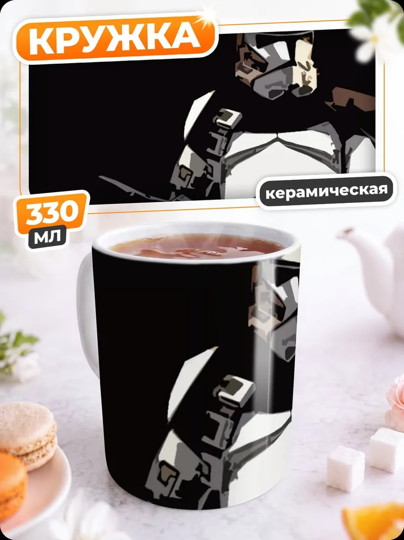 Кружка керамическая Штурмовик клонов