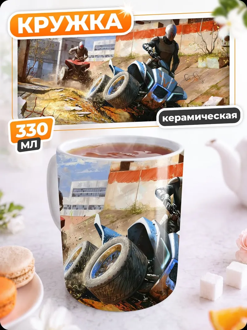 Кружка керамическая Киберпанк гонщики на мотоциклах