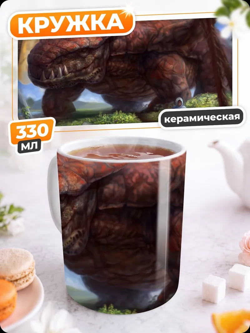 Кружка керамическая Красный Дракон
