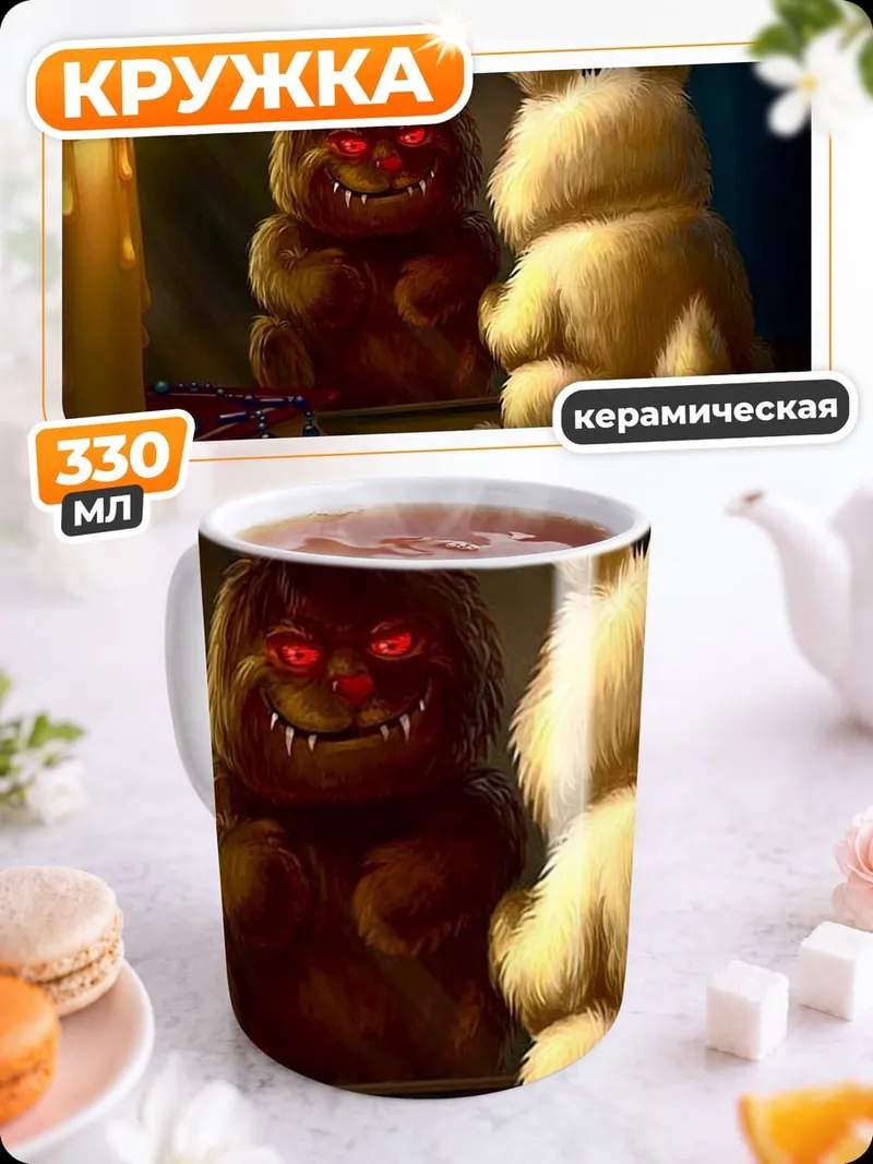 Кружка керамическая Злой кролик