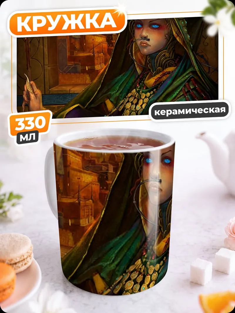 Кружка керамическая Женщина в зеленом