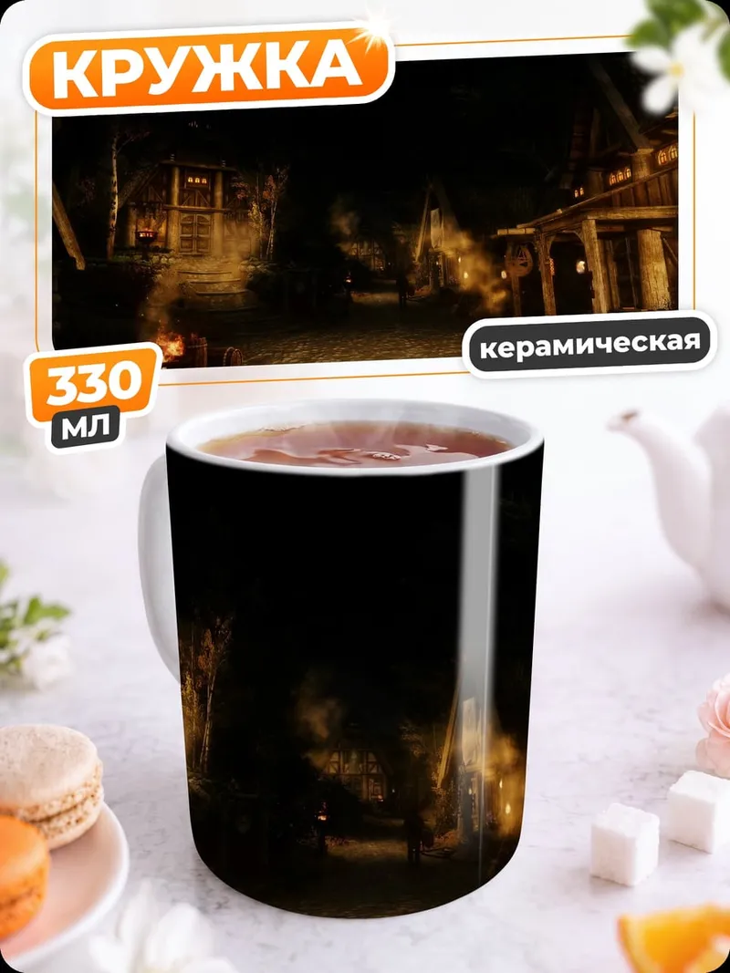 Кружка керамическая тыква на хэллоуин