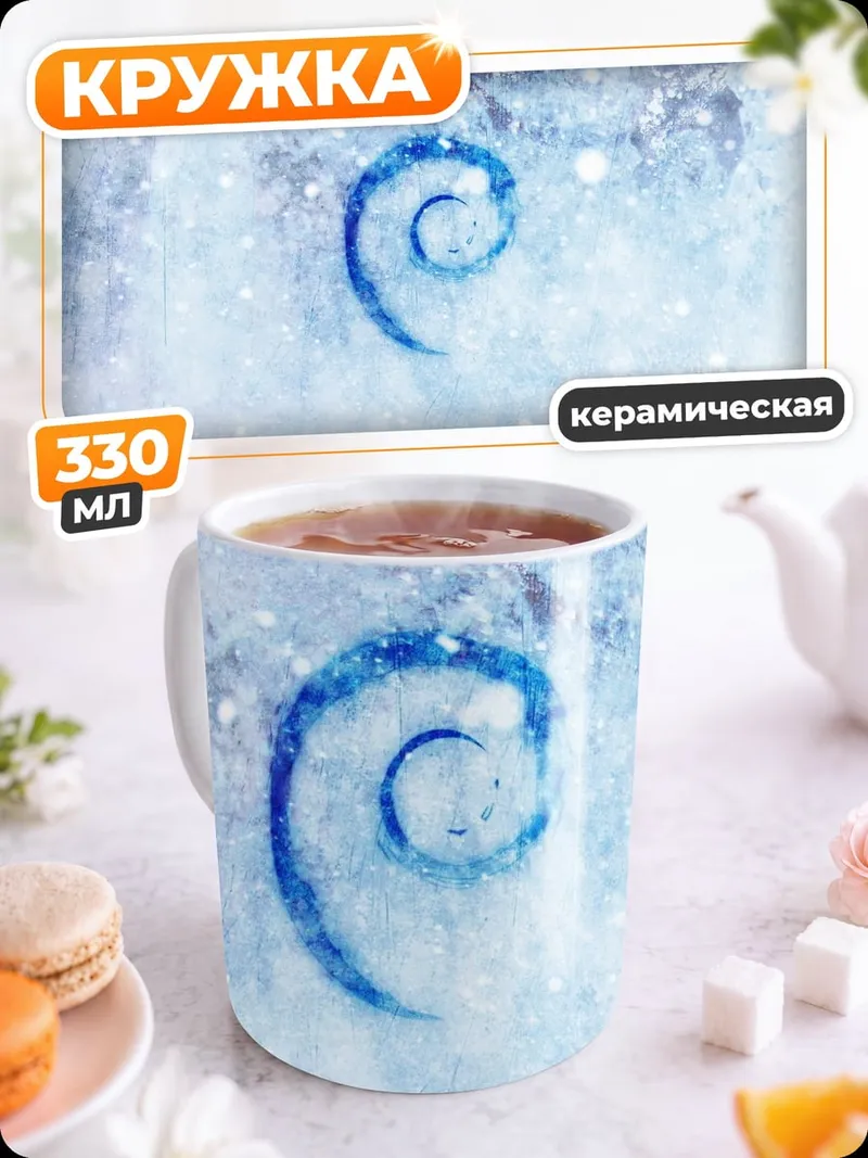 Кружка керамическая синяя спираль