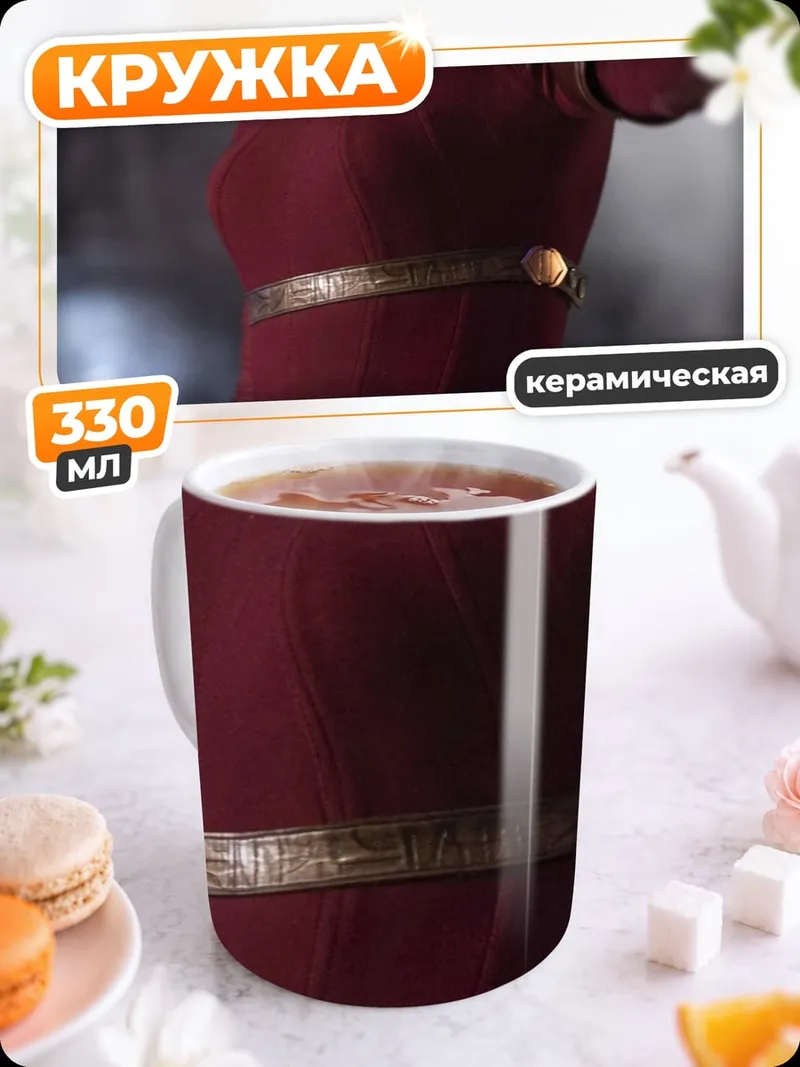 Кружка керамическая Красный рейнджер
