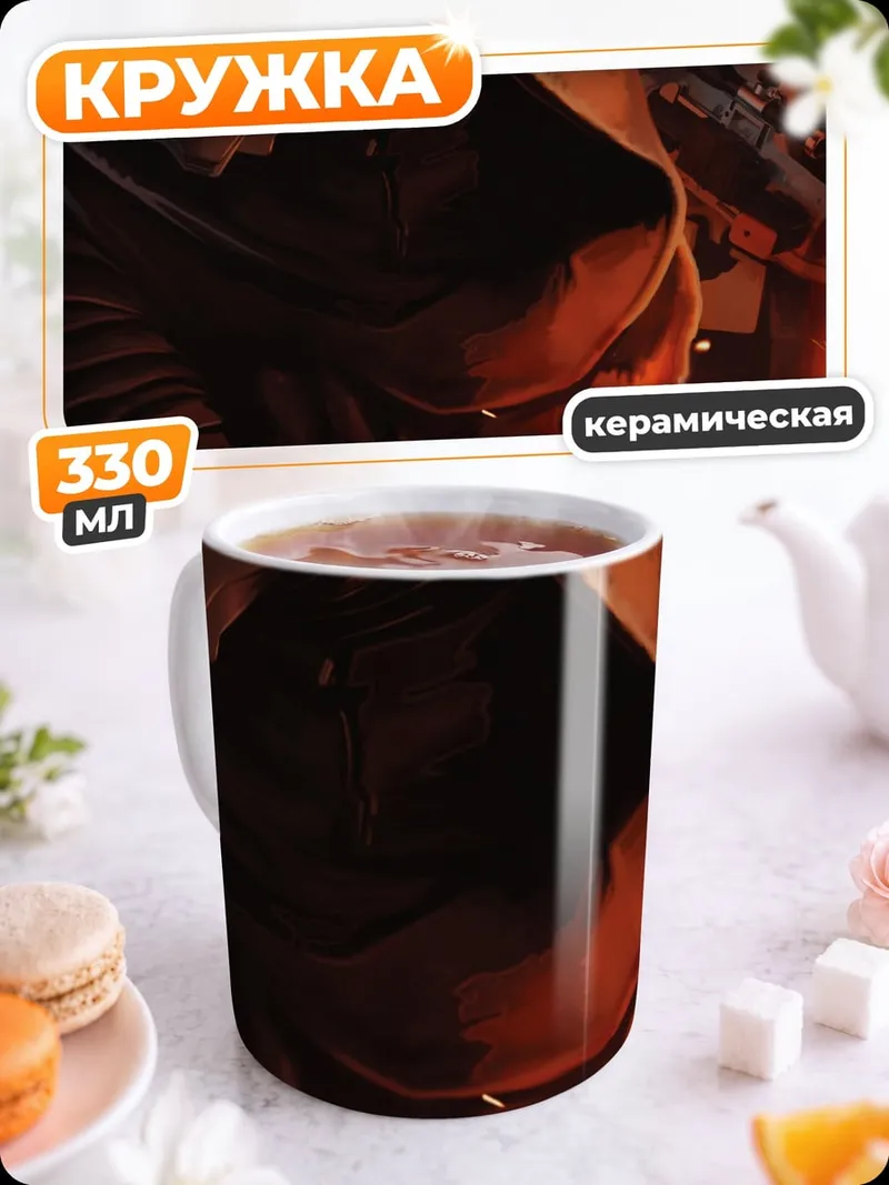 Кружка керамическая Кайло Рен