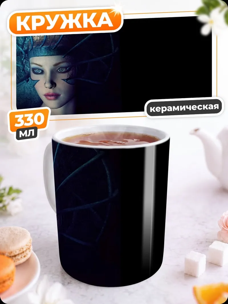 Кружка керамическая Женщина в футуристическом головном уборе