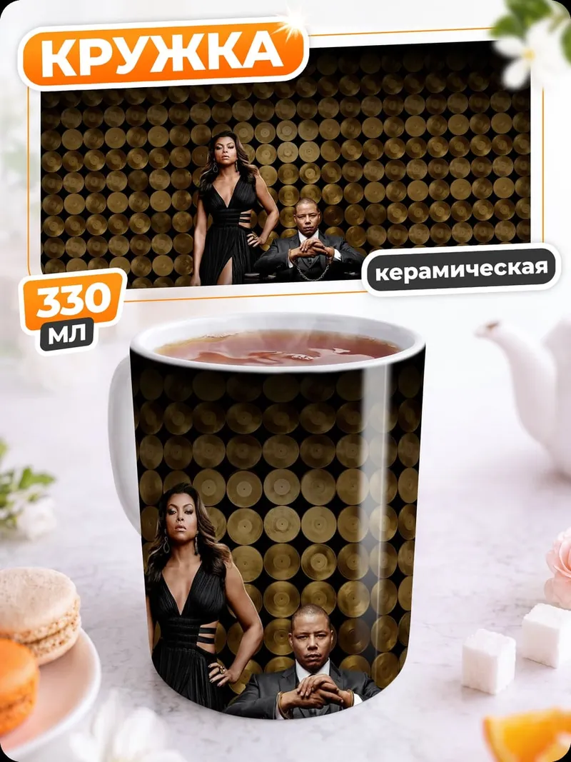 Кружка керамическая Пара в золоте