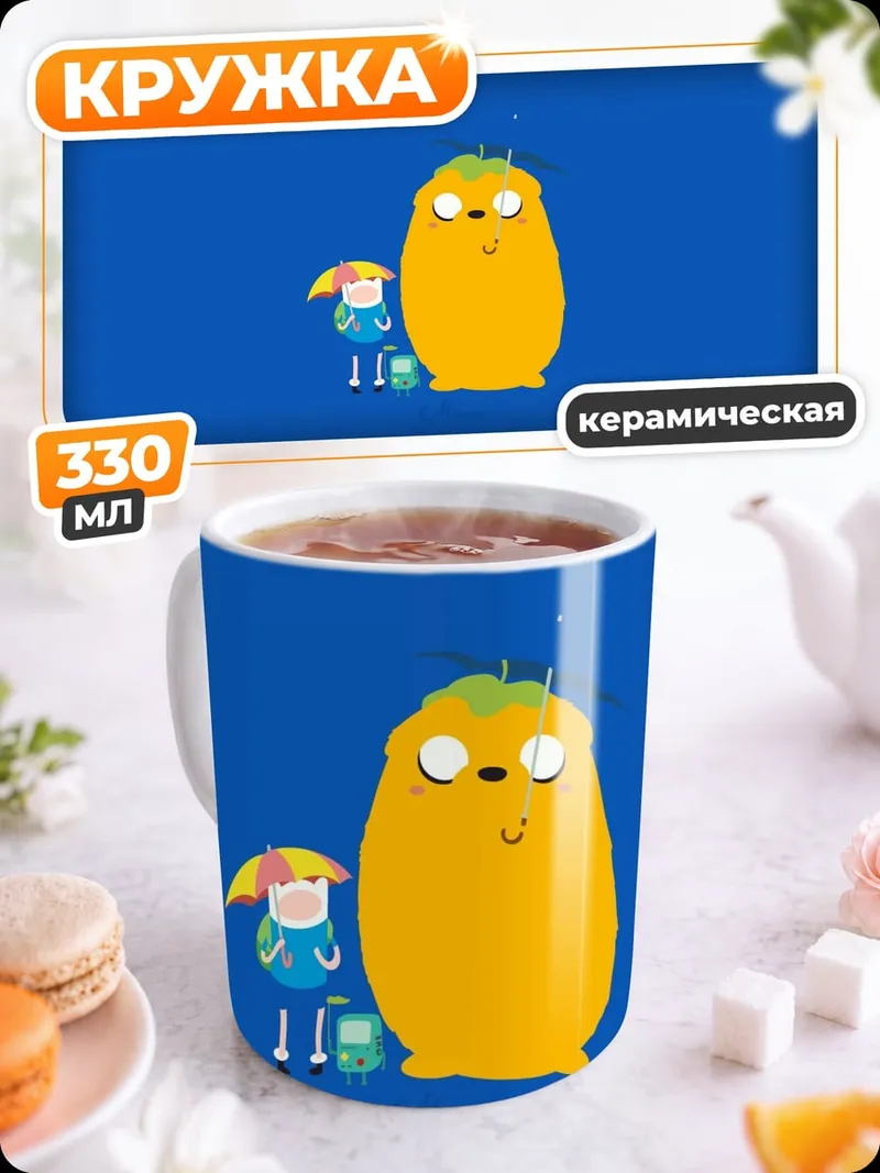 Кружка керамическая Джейк и Финн