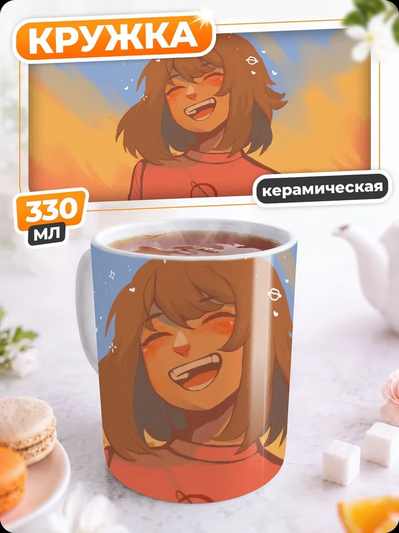 Кружка керамическая Счастливая аниме девушка