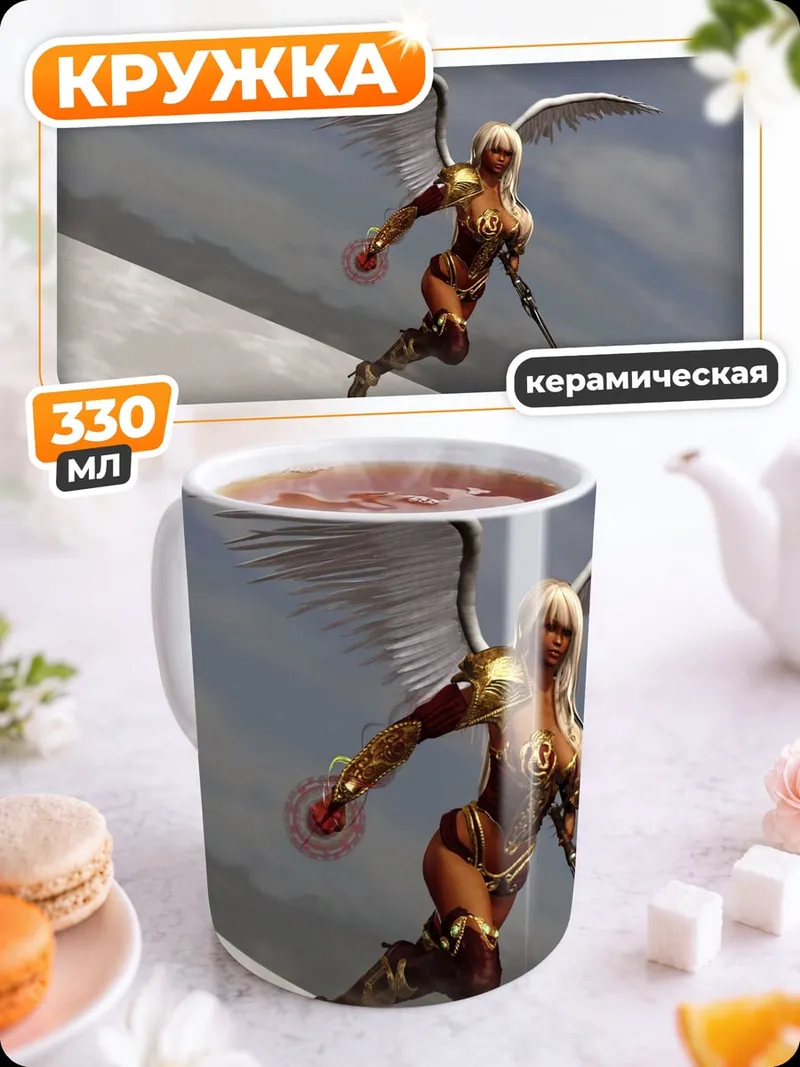 Кружка керамическая Ангел воин