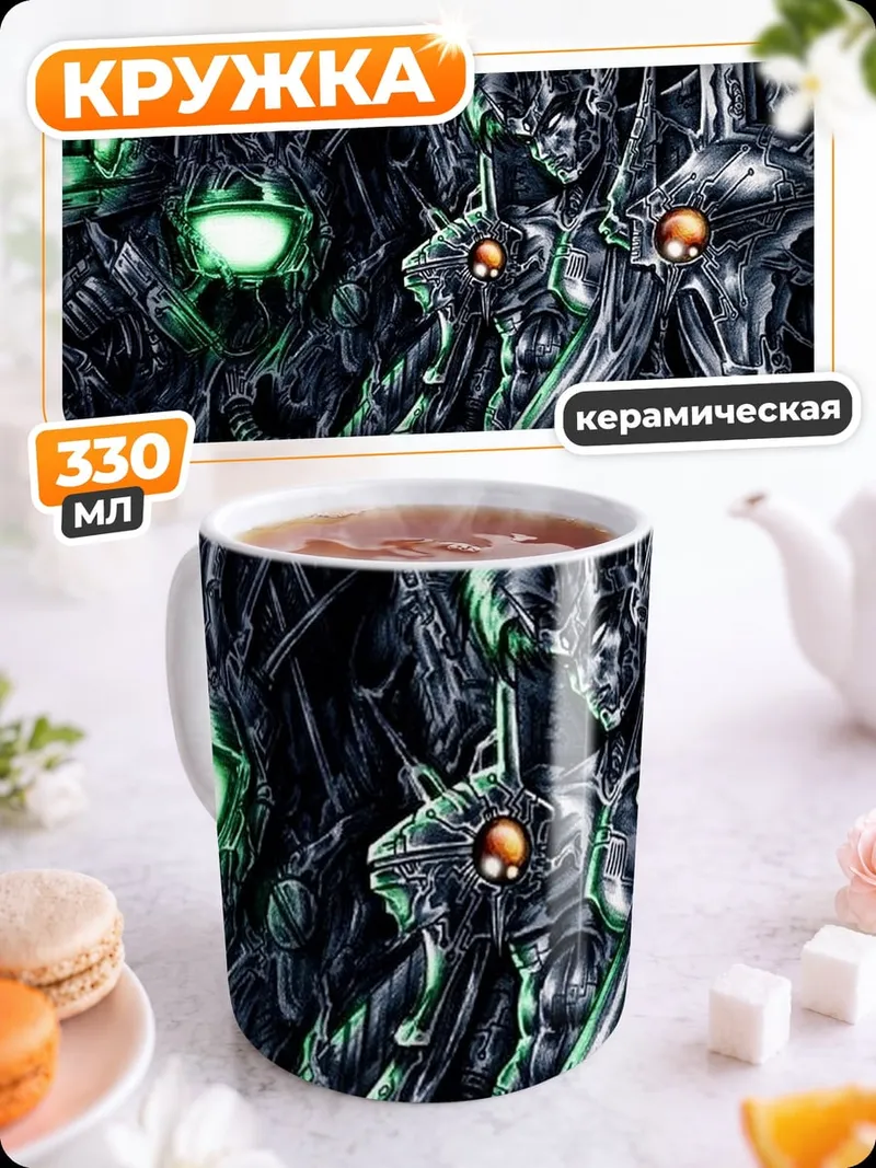 Кружка керамическая Киберпанк персонаж зеленый