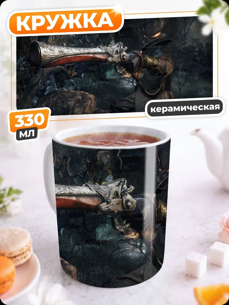 Кружка керамическая охотник в лесу
