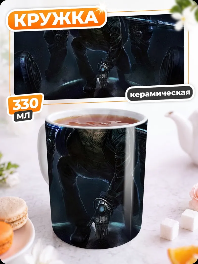 Кружка керамическая Киберпанк воин