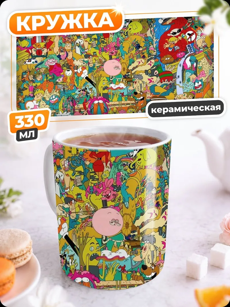 Кружка керамическая Хаос персонажей