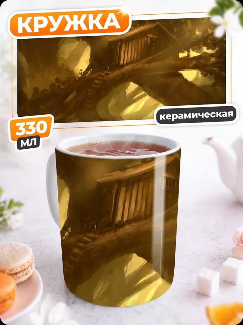Кружка керамическая лесная мелодия
