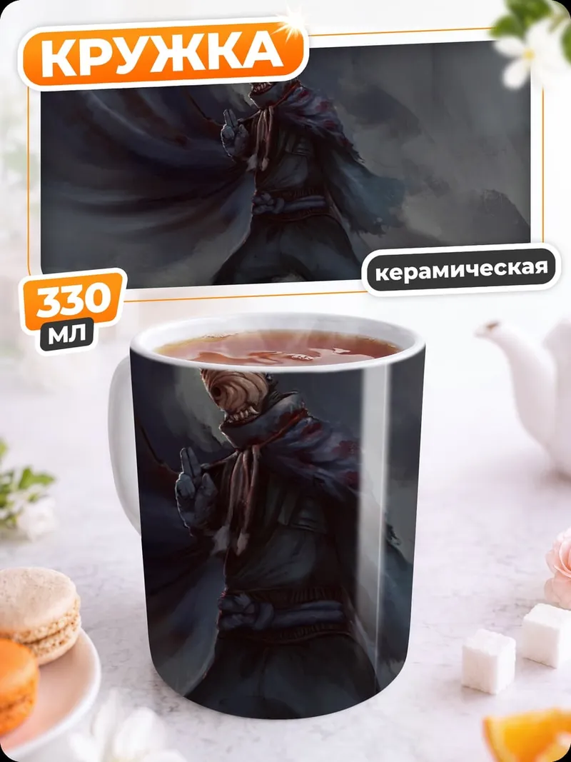 Кружка керамическая Воин в плаще