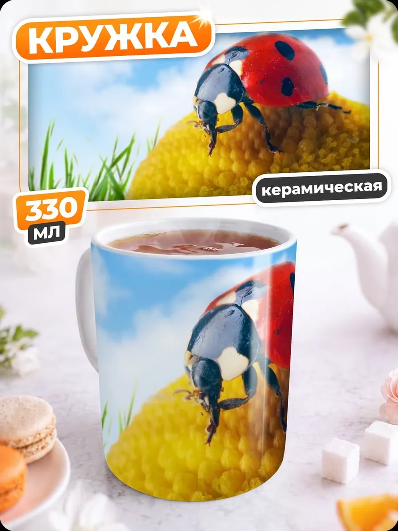 Кружка керамическая Божья коровка на цветке