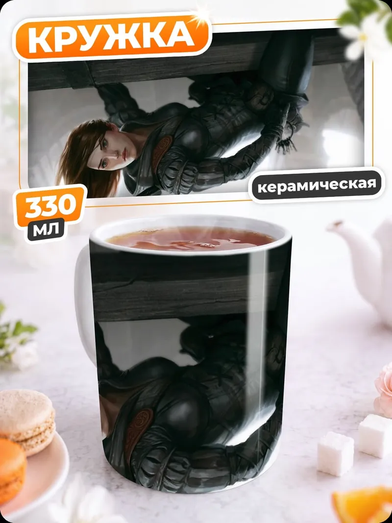 Кружка керамическая Черная вдова