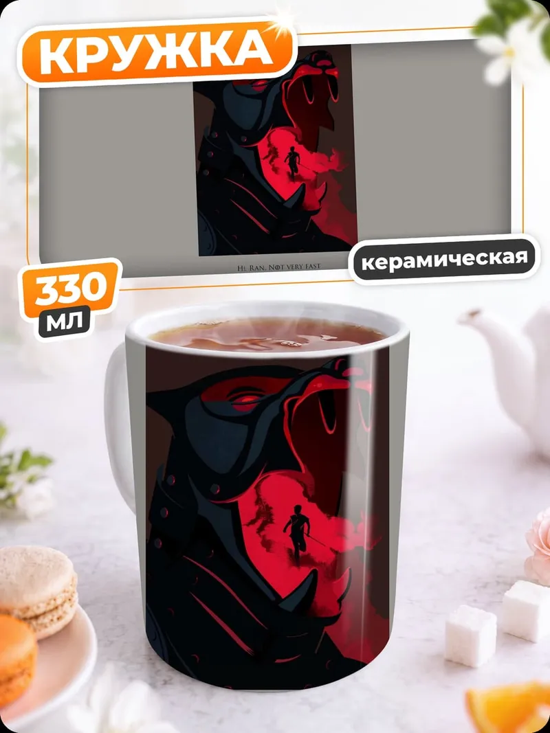 Кружка керамическая Красный тигр