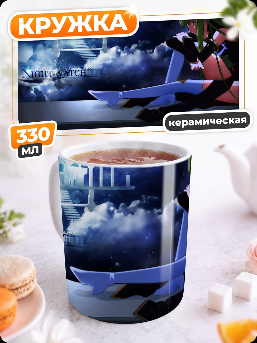 Кружка керамическая девушка в синем платье