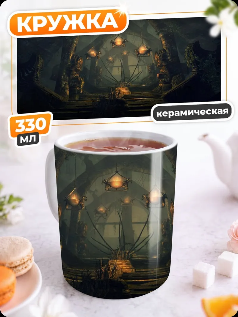 Кружка керамическая древний зал с статуями