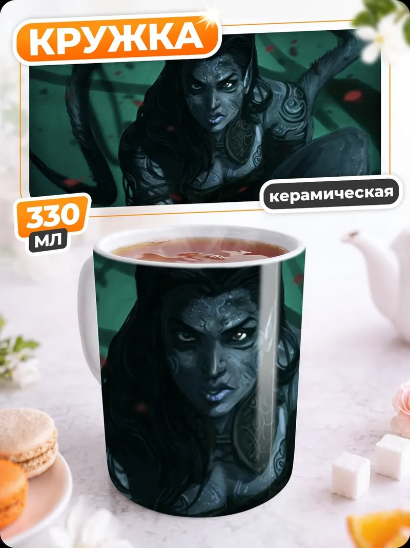Кружка керамическая Агрессивная девушка