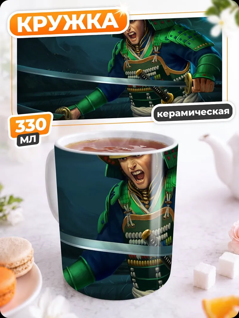 Кружка керамическая зеленый самурай с мечами